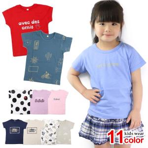 Tシャツ 半袖 キッズ 半袖シャツ 男の子 女の子 恐竜 動物 ドット 無地 子供服 かわいい Gloria｜superfoot