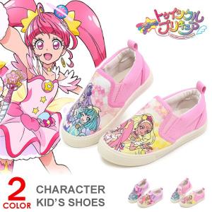 スタートゥインクルプリキュア靴の商品一覧 通販 Yahoo ショッピング
