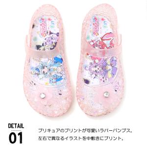 プリキュア サンダル 光る靴 パンプス キッズ...の詳細画像2