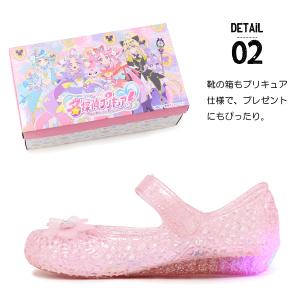 プリキュア サンダル 光る靴 パンプス キッズ...の詳細画像3
