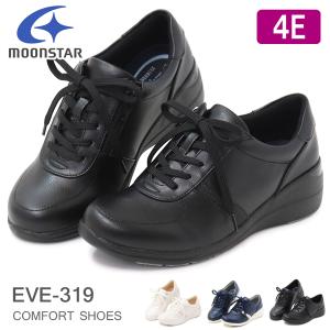 ムーンスター EVE 319 イブ レディース コンフォートシューズ 婦人靴 ファスナー 4E 幅広｜superfoot