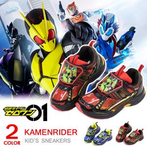 仮面ライダーゼロワン キッズ スニーカー 靴 シューズ 男の子 キッズシューズ キャラクター 仮面ライダー ゼロワン 8002｜superfoot