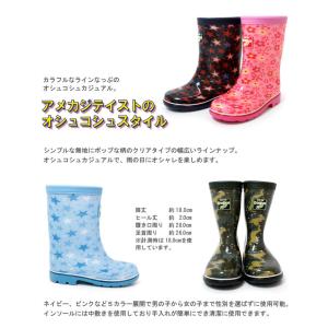オシュコシュ 長靴 レインブーツ キッズ 防水...の詳細画像2