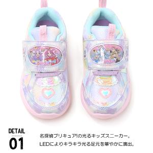 名探偵プリキュア 光る靴 プリキュア スニーカ...の詳細画像2