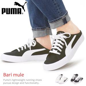 PUMA（プーマ） スニーカー スリッポン モストロ ミュール レディース