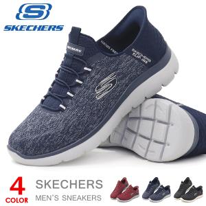 SKECHERS（スケッチャーズ） ウォーキングシューズ メンズ SLP