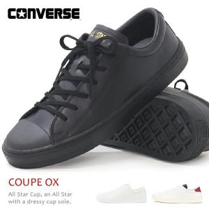 ALL STAR COUPE コンバース レザー スニーカー メンズ レディース 靴