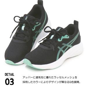 アシックス キッズ レーザービーム ジュニア ...の詳細画像4