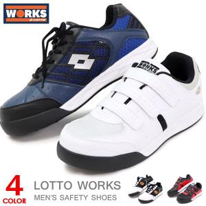 DIADORA（ディアドラ） FC-181 DIADORA × Boa 耐摩耗 ダイヤル式安全靴