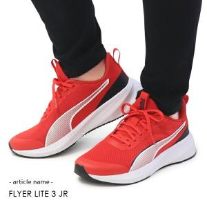 PUMA プーマ レディース ジュニア スニー...の詳細画像1