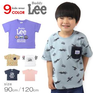 Lee バナナ総柄 Tシャツ ホワイト 80cm ティーシャツ トップス 子供