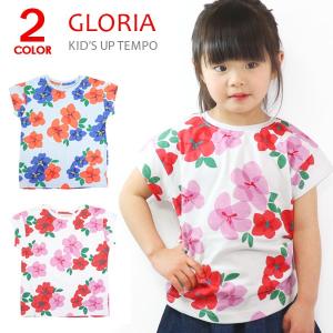 Tシャツ 半袖 キッズ 女の子 半袖Tシャツ 花柄 子供服 おしゃれ かわいい Gloria｜superfoot