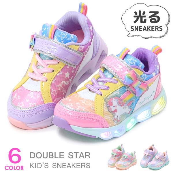 光る靴 キッズ スニーカー キッズシューズ マジック 女の子 子供 靴 ユニコーン DoubleSt...