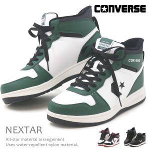 コンバース ネクスター NX1361 WP PS HI ハイカット 防水スニーカー
