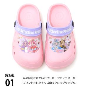 プリキュア サンダル 名探偵プリキュア キミと...の詳細画像2