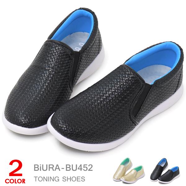 シェイプアップシューズ レディース 靴 ダイエット BiURA BU452