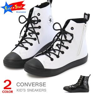 コンバース キッズ スニーカー ジュニア キッズシューズ CONVERSE CHILD ALL STAR LIGHT SL Z SHIN-HI｜superfoot