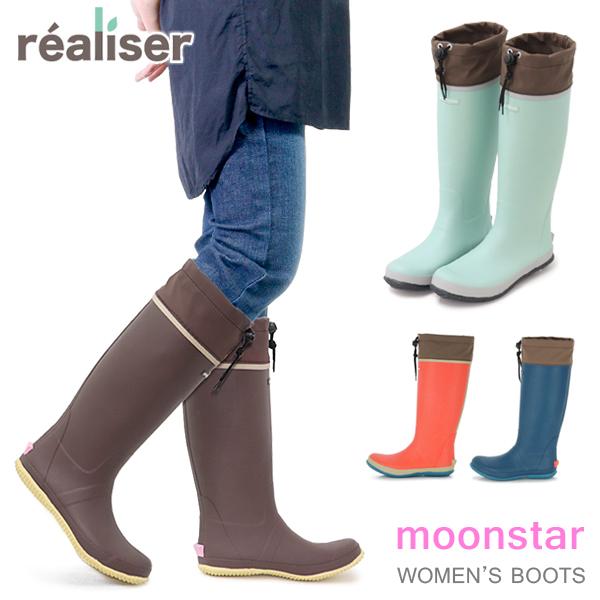 ムーンスター レインブーツ 長靴 レディース ロングブーツ 防水 ラバーブーツ realiser M...