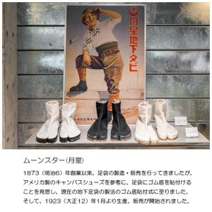 地下足袋 マジックファスナー 作業靴 つま先防...の詳細画像1