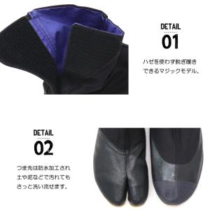 地下足袋 マジックファスナー 作業靴 つま先防...の詳細画像2
