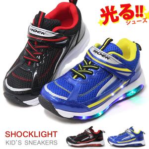 光る靴 キッズ スニーカー キッズシューズ マジック 男の子 子供 靴 軽量 SHOCKLIGHT 8030