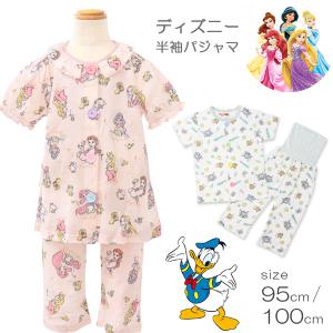 エルサ子供服 ベビー服 キッズルームウェア上下セット 女の子 エルサ服