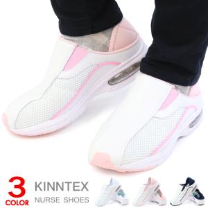 ナースシューズ ナースサンダル スリッポン レディース