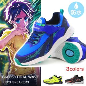 スダザマッドスキルズ SKLSHOTER ムーンスター スキルシューター 防水 キッズ ジュニア