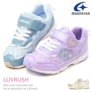 スーパースター LUVRUSH 女の子 ランニングシューズ キッズ スニーカー｜superfoot