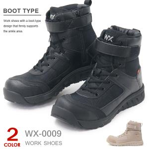 安全靴 アシックス テクシーワークス メンズ 作業靴 ブーツ 滑らない 耐油 asics WX-0009｜superfoot