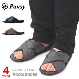 パンジー スリッパ ルームシューズ メンズ 来客用 室内履き 男性 おしゃれ pansy｜superfoot