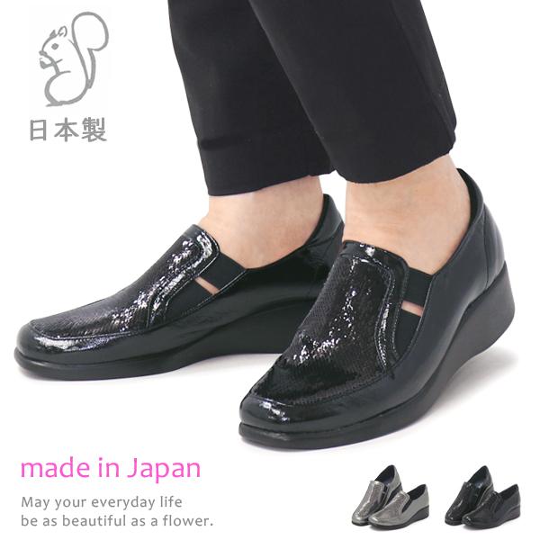 コンフォートシューズ スリッポン レディース スニーカー ウェッジソール 婦人靴 GOTOU SAN...