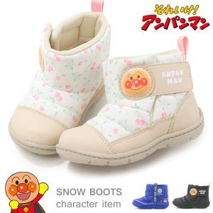 アンパンマン ブーツ キッズ ベビーブーツ スノーブーツ 防水 子供 靴 男の子 女の子 ショート AP B48｜superfoot