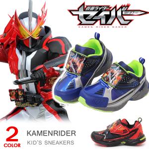 仮面ライダーセイバー キッズ スニーカー 靴 シューズ 男の子 キッズシューズ キャラクター 仮面ライダー セイバー 2503｜superfoot