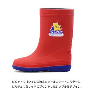 ポケモン レインブーツ 長靴 キッズ 男の子 ...の詳細画像3