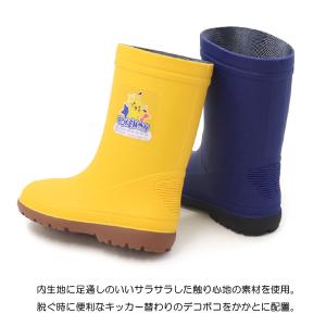 ポケモン レインブーツ 長靴 キッズ 男の子 ...の詳細画像5