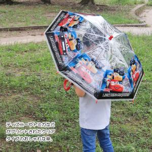 傘 キッズ ディズニー プリンセス 女の子 男...の詳細画像1