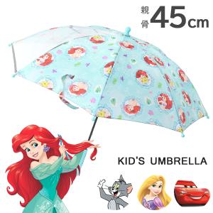 スケーター 傘 キッズ ディズニー プリンセス 女の子 男の子 スケーター 傘 キッズ ディズニー プリンセス 女の子 男の子
