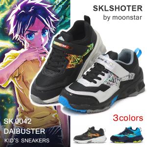 スキルシューター キッズ スニーカー ランニングシューズ 男の子 SK0042 ダイバスター｜superfoot