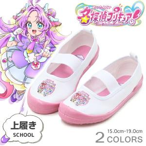 プリキュア 上履き 女の子 名探偵プリキュア バレーシューズ かわいい キッズ 子供 靴 箱無し