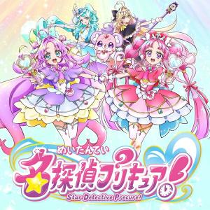 プリキュア 上履き 女の子 名探偵プリキュア ...の詳細画像1
