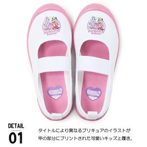 プリキュア 上履き 女の子 名探偵プリキュア ...の詳細画像2