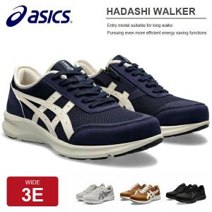 asics アシックス ウォーキングシューズ ハダシウォーカー HADASHI