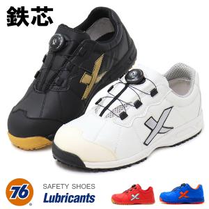76 Lubricants 安全靴 メンズ 作業靴 ハイカット スニーカー
