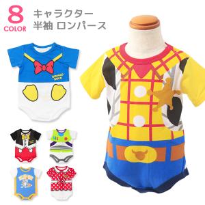 Disney（ディズニー） 着ぐるみ カバーオール なりきり ハロウィン