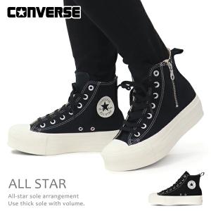 ALL STAR コンバース 厚底 スニーカー レディース オールスター ALL STAR コンバース 厚底 スニーカー レディース オールスター