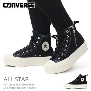 コンバース ファスナー ハイカット スニーカー オールスター メンズ レディース CONVERSE GOLDZIP 3 HI