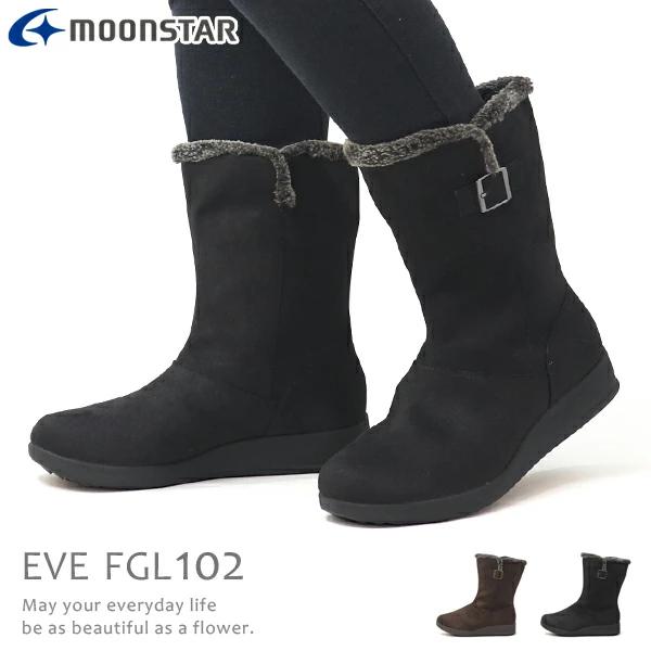 EVE イブ ブーツ レディース 防寒ブーツ スノーブーツ ロングブーツ 防水 防滑 フェイクファー...