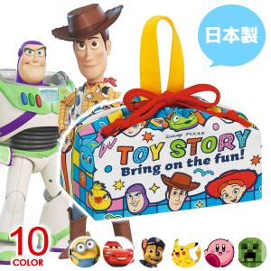 スケーター トリオセット お箸セット スプーン フォーク 箸 ディズニー