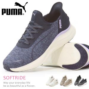 PUMA（プーマ） スリッポン レディース メンズ ハンズフリー 手を使わ